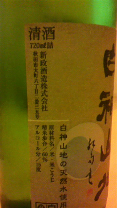 2011081020440001.jpg