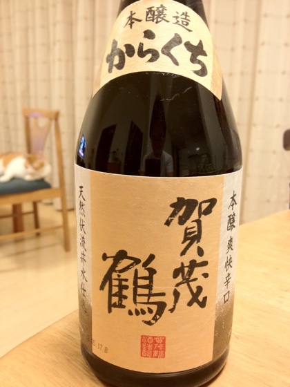 広島県内の日本酒を全て飲んでみた（２０１４年改訂版）