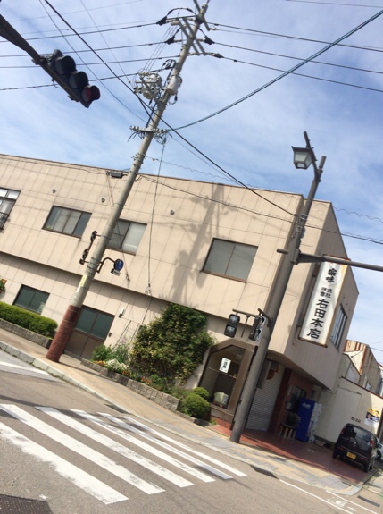 右田本店の外観