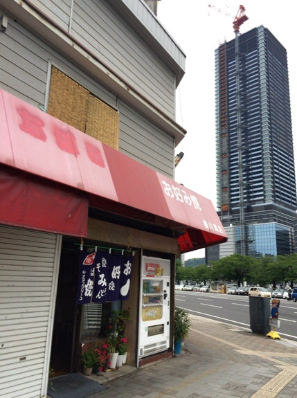 藤川商店と駅前再開発