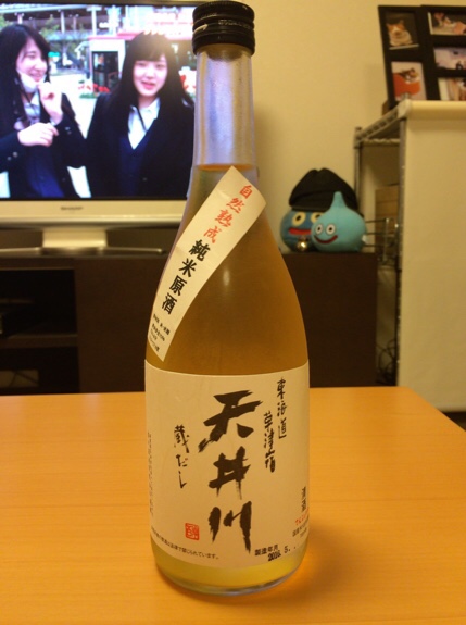 天井川の熟成酒