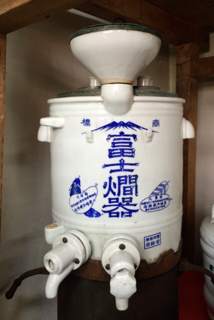 天井川 酒燗器