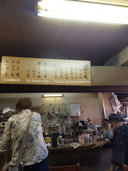 ん 店内