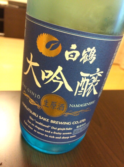 白鶴純米大吟醸生原酒 ラベル