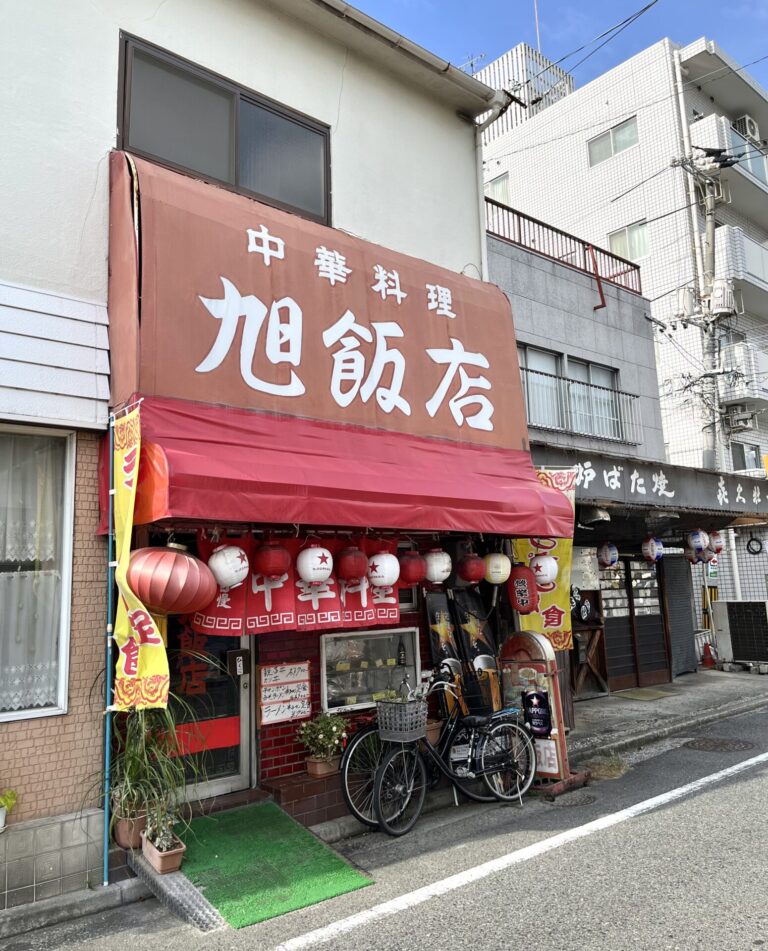 旭飯店　外観