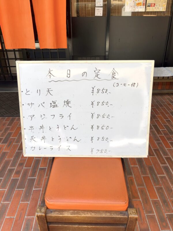 百合 メニュー