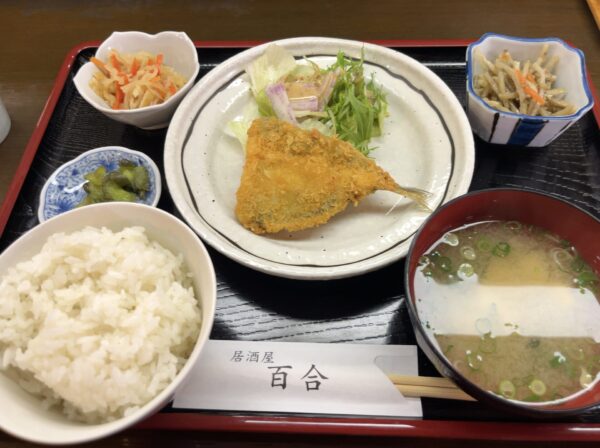 百合 アジフライ
