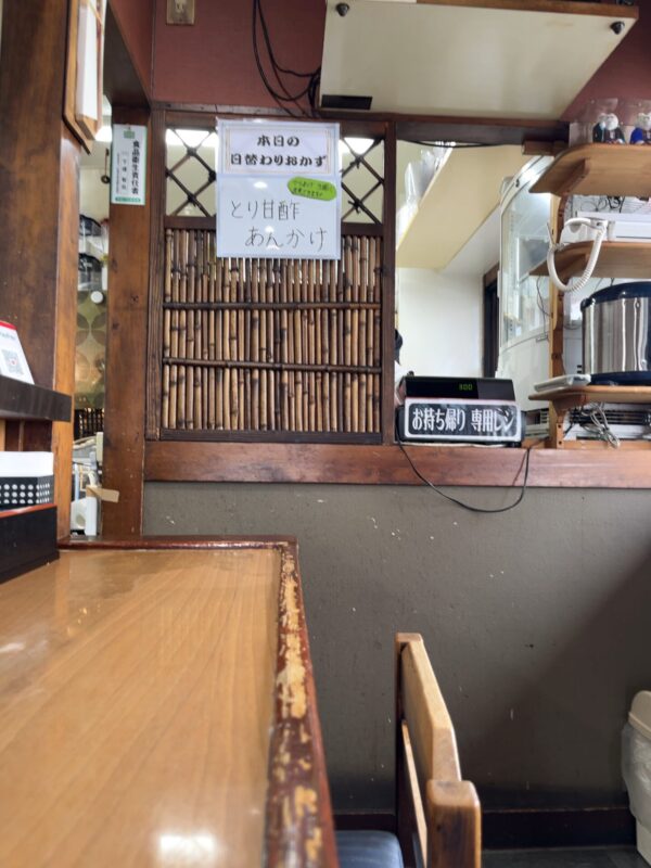 いちまさ 店内