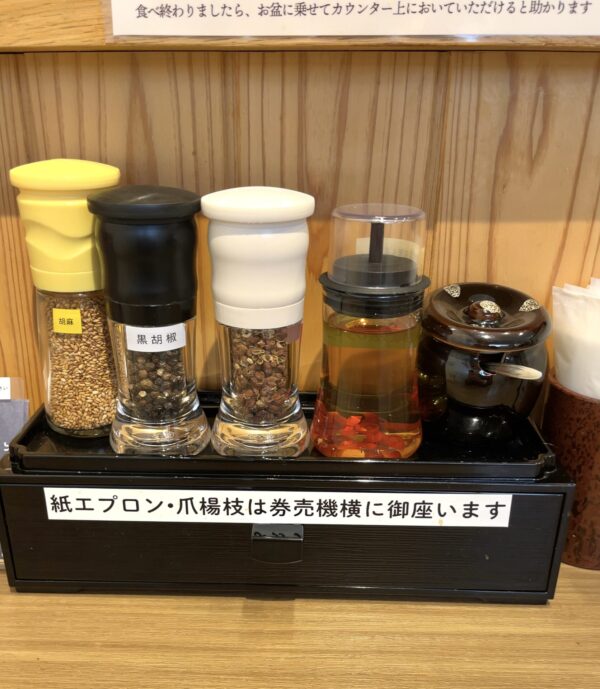 情熱の雫 味変