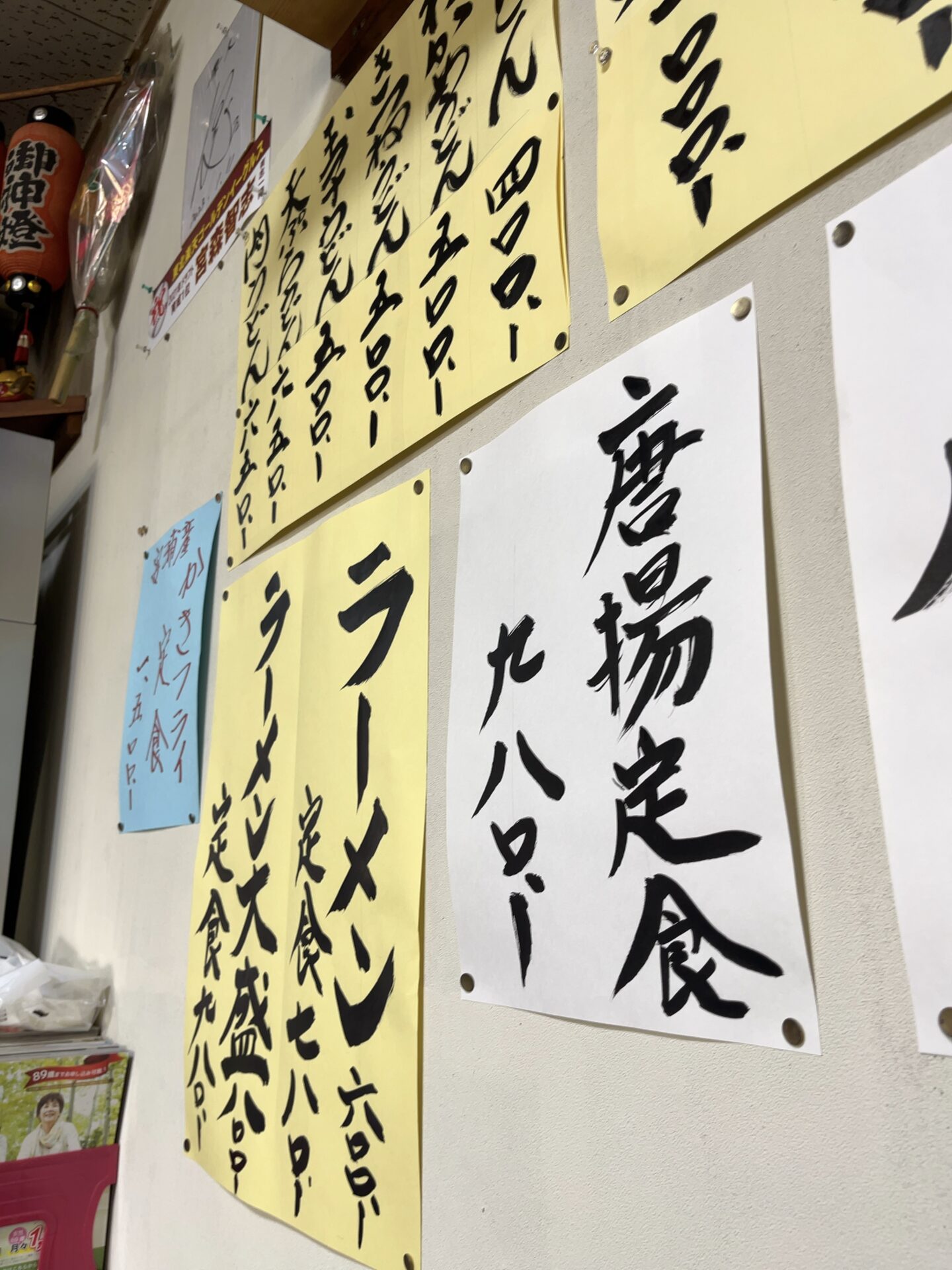 千代 メニュー