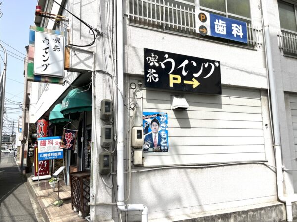 ウイング 駐車場