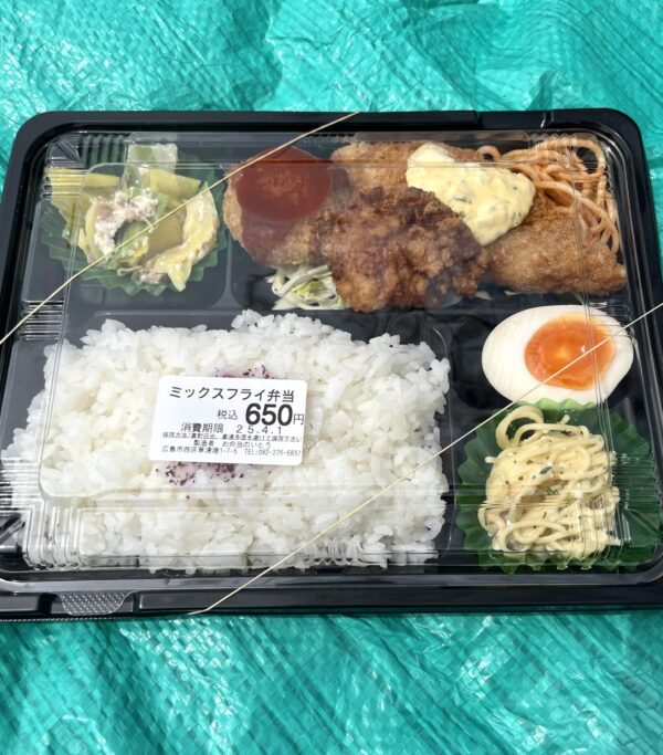 いとう お弁当