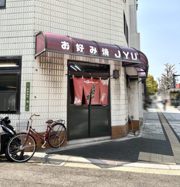 JYU 外観