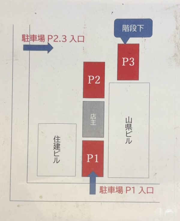三輝 地図