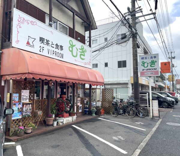 むぎ 外観