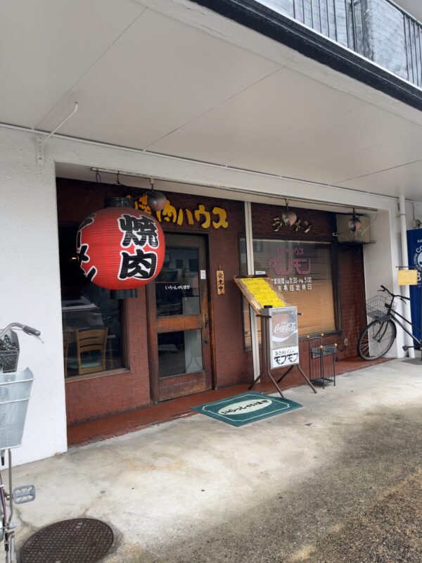 モンモン 外観