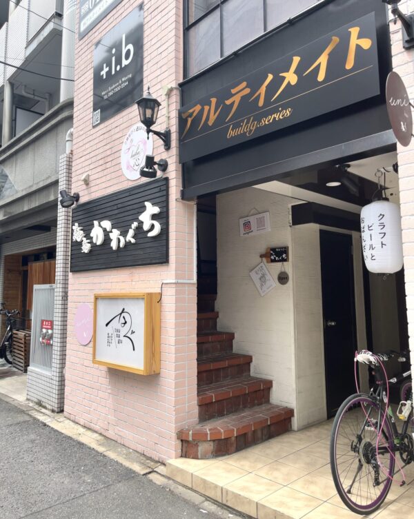 かわぐち 外観