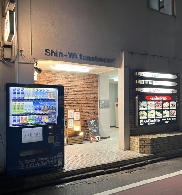 大名やぶれかぶれ 外観
