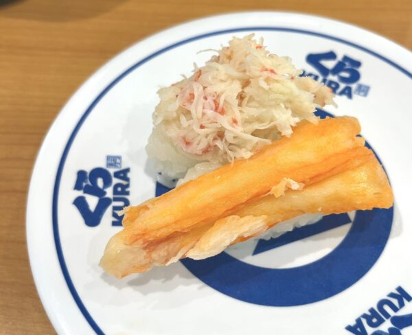 くら寿司 ズワイがに