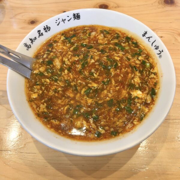 まんしゅう ジャン麺