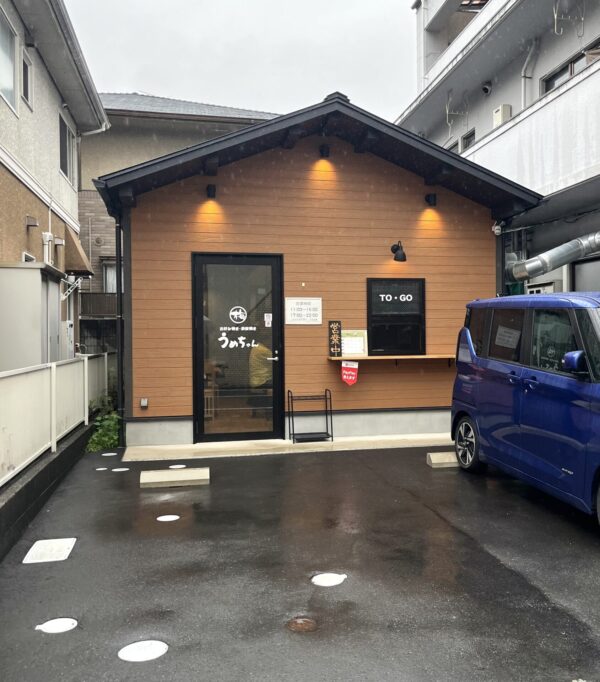 うめちゃん 外観