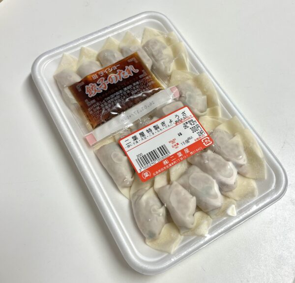 アカシア 二葉屋餃子