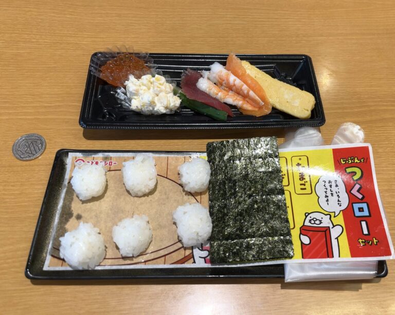 スシロー　つくロー