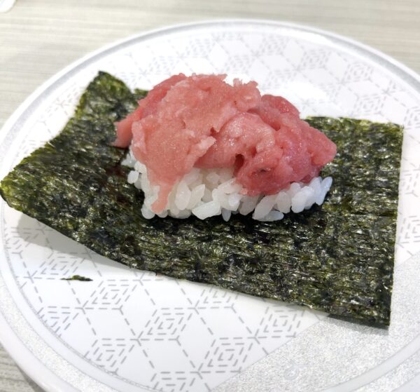 はま寿司 まぐろ