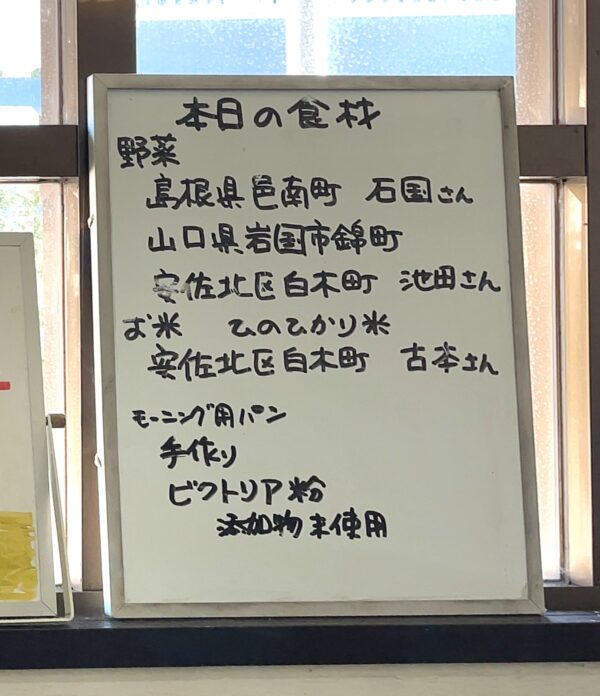 おるがん こだわり