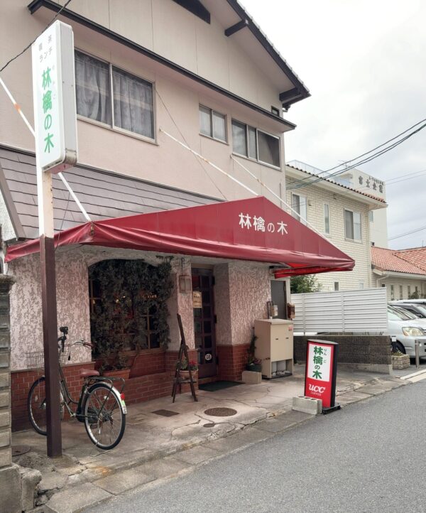 林檎の木 外観