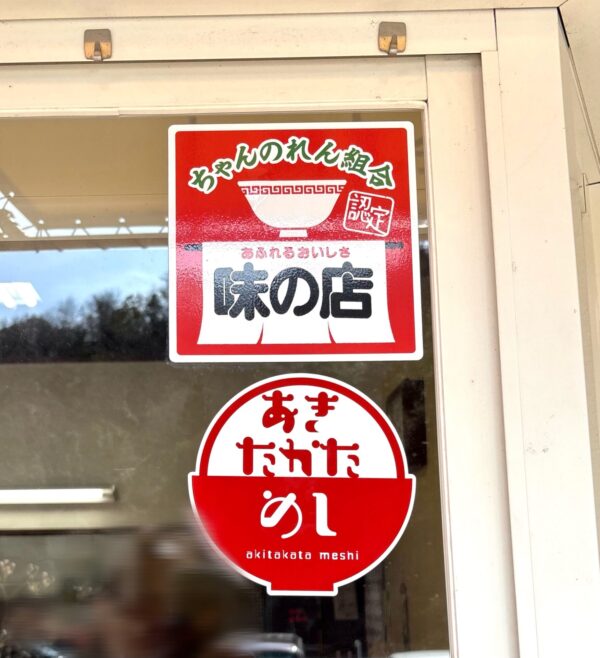 きりちゃん 組合