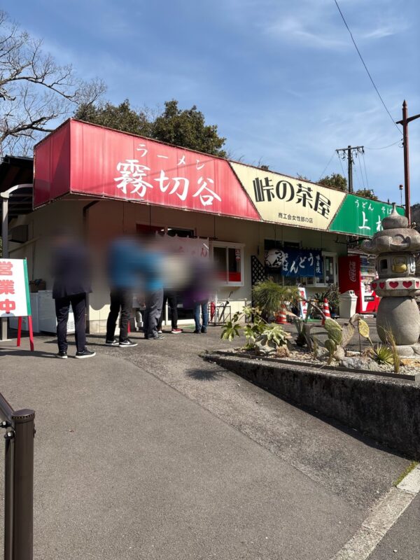 きりちゃん 外観
