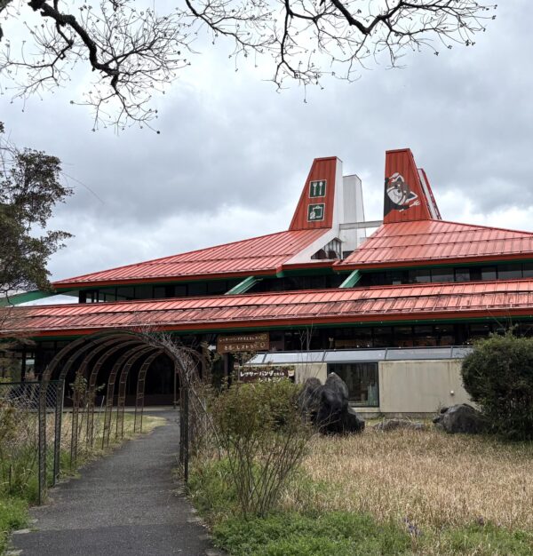 秋吉台 外観
