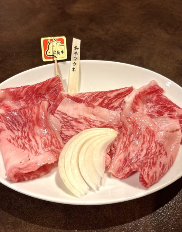 大文字 コウネ