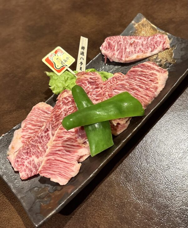 大文字 ハラミ