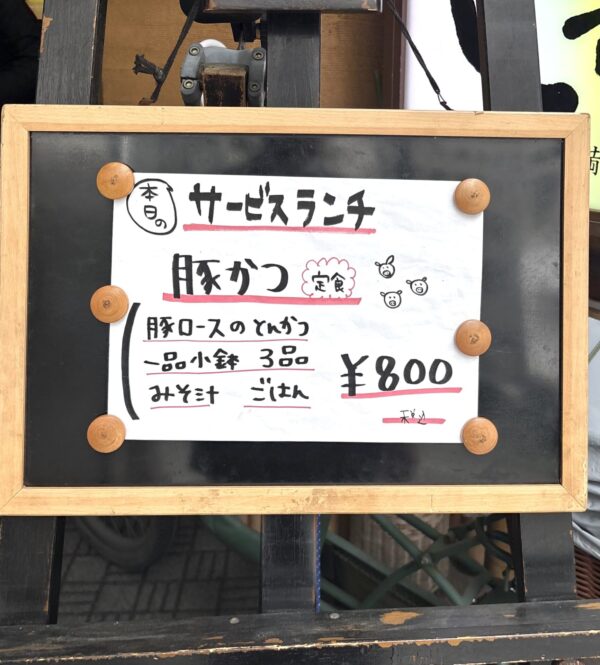 入魂 メニュー